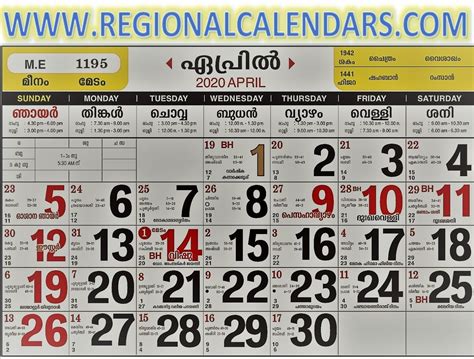 Best Malayalam Calendar 2022 April Get Your Calendar Printable Riset