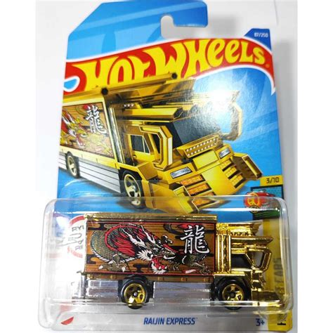 HOT WHEELS Raijin Express Dourado HW ART CARS MATTEL Shopee Brasil