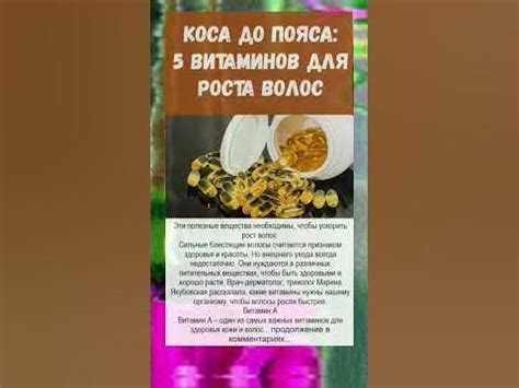 волосы...полезно знать! - YouTube