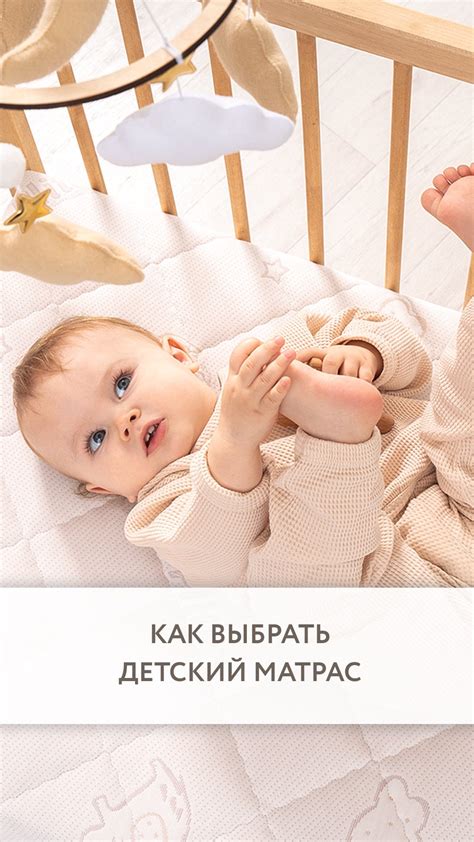 Детские матрасы Plitex | Постельное белье Perina | Почему респиратор ...