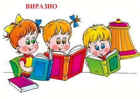 Словникові слова 1 клас НУШ