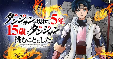 Cover for I was left behind in the dungeon, so I settled down and became a dungeon master.