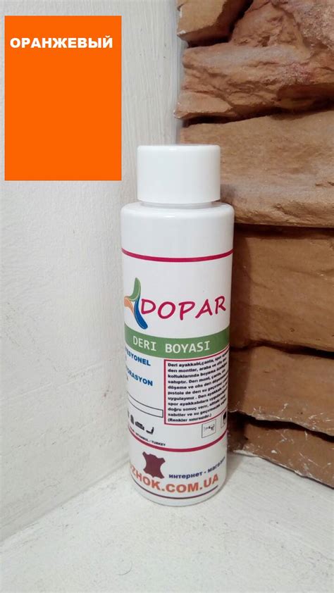 Купить Краска для гладкой кожи оранжевый DOPAR в Одессе от компании ...
