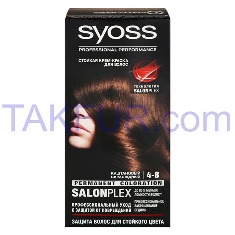 Крем-краска для волос Syoss Salonplex 4-8 Каштан шоколад 1шт купить ...