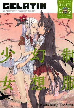 Artist Redjuice E Hentai Galleries