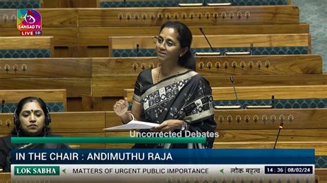 Mp Supriya Sules Remarks The Water Prevention And Control Of