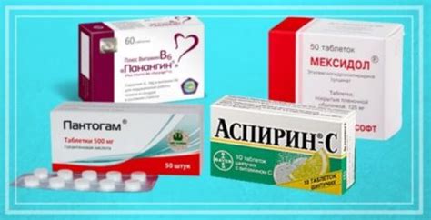 Таблетки от похмелья: самые эффективные, отзывы, цены