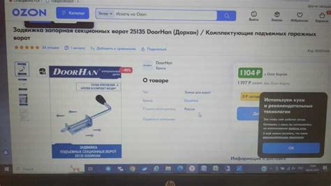 Как работает ценообразование на Озоне? | Пикабу