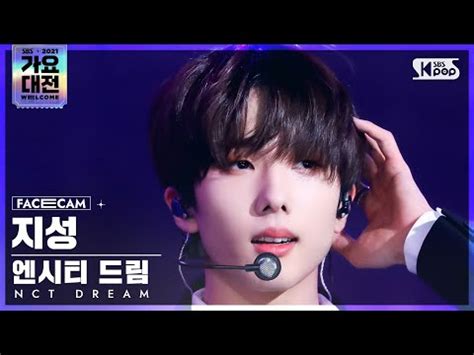 K Nct Dream Jisung Hot Sauce Facecam Sbs Gayo Daejeon