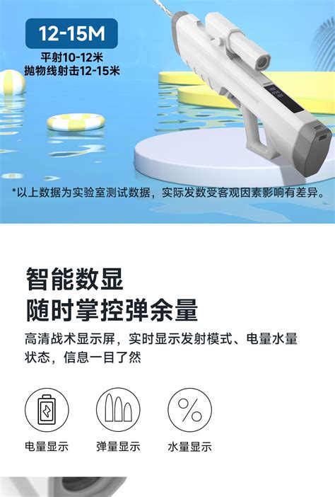 ORSAYMOO Automatic Suction Pulse Water Gun