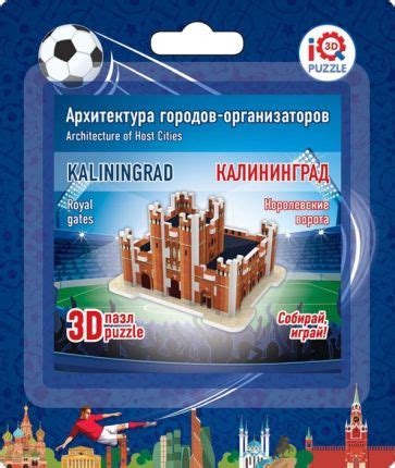 Объемные пазлы | игры для детей | купить в интернет-магазине Лабиринт
