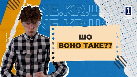 Шо воно таке: аналоги відомої «кока-коли» - YouTube