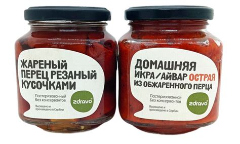 Айвар острая из обжаренного перца Zdravo Organic 310гр 1шт и Перец ...