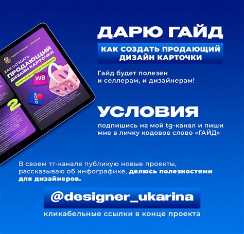 Рич-контент для Wildberries | Rich-контент зубная паста :: Behance