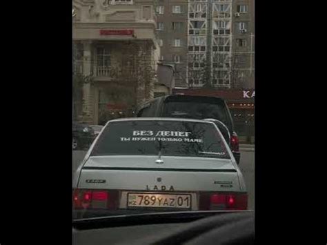 БЕЗ ДЕНЕГ ТЫ НУЖЕН МАМЕ☝️☝️☝️☝️ - YouTube