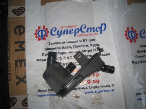 Маслоотделитель 1440654 Форд Фокус 2 сапун 6G9Q6A785AB DURATORQ ...