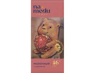 Шоколад на меду подарочный молочный с клубникой, 46% какао, 70г (Na ...