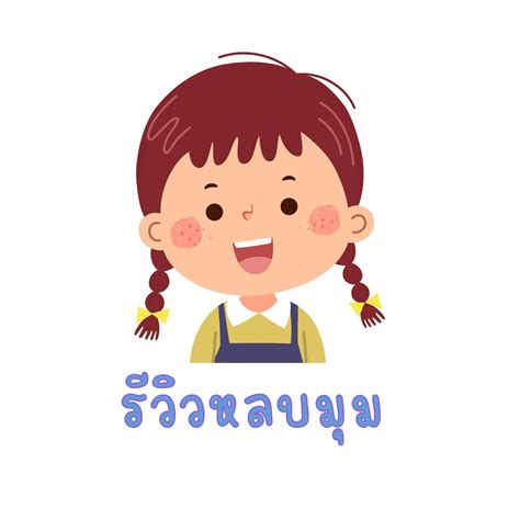 Ben Benjawan Kaewkunok
