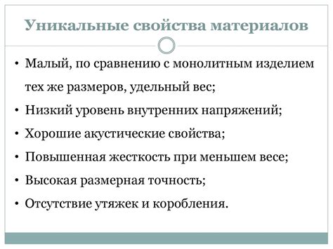 Вспененные полимерные материалы. Классификация и принцип действия ...