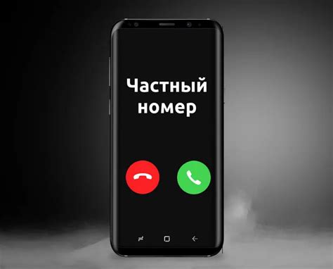 Как узнать кто звонит с неизвестного номера? Кто звонит с неизвестных ...