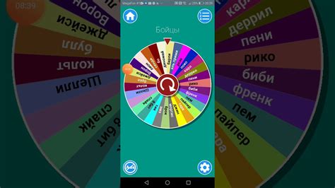 Колесо удачи #2 - YouTube