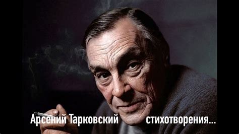 Арсений Тарковский стихотворения Жизнь, жизнь... Предчувствиям не верю ...