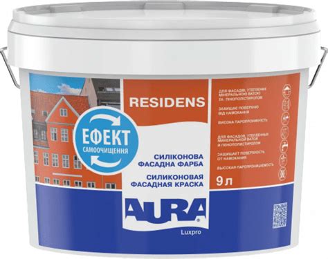 Краска Aura Luxpro Residens 9 л (162554) – фото, отзывы, характеристики ...