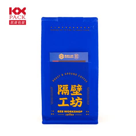 Resealable Flat Bottom Coffee Bag Recycling Packaging Bags
