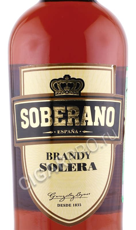 Бренди де Херес (Brandy de Jerez)