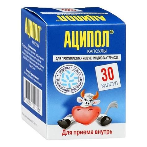 11 лучших пробиотиков для кишечника - Рейтинг 2025