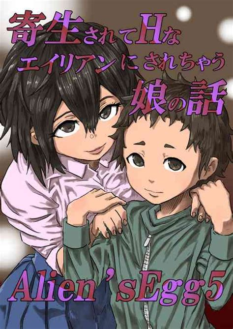 Tag Adventitious Vagina Nhentai Hentai Doujinshi And Manga