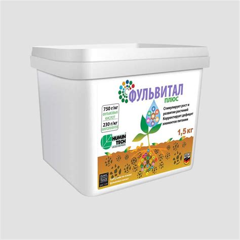 Фульвитал Плюс | ЭКСПРЕСС-АГРО