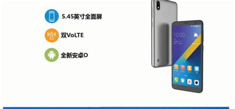 ZTE A530 Silently Launches With 5.45'' HD+ Screen For ¥799 (~$127 ...
