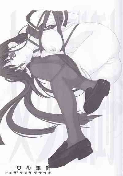 Tousaku Syojo Nhentai Hentai Doujinshi And Manga