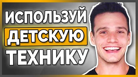 Как реагировать на критику. 6 советов, как справляться с критикой - YouTube