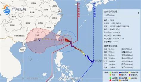 台风“小犬”最新走向！请注意防范！澎湃号·政务澎湃新闻 The Paper