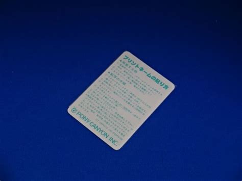 Yahoo オークション BaBe ベイブ Good The Best of BaBe 帯付