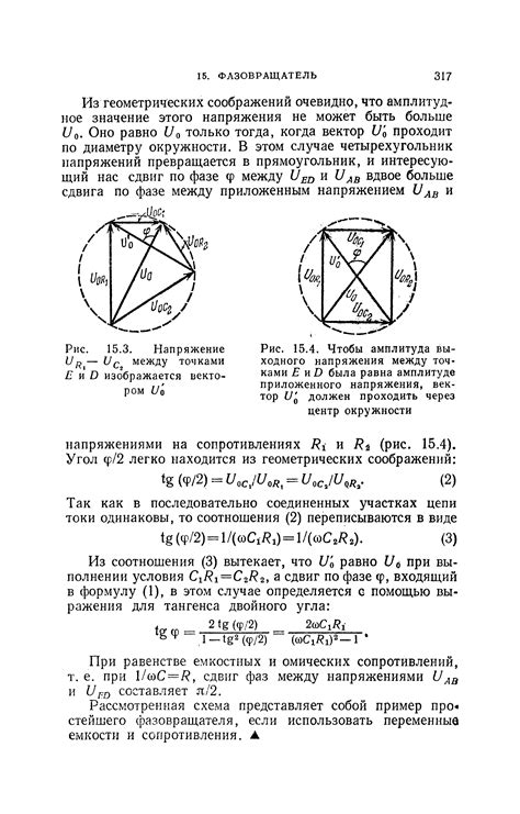 Е.И. Бутиков и др. | Физика в примерах и задачах (1989) [PDF] :: NNM-Club