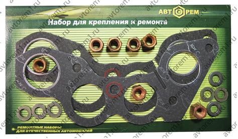 Набор крепления выпускного коллектора ВАЗ-2101-07,Ваз 2121(2прокл БЦМ ...