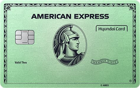 American Express Green Card Edition