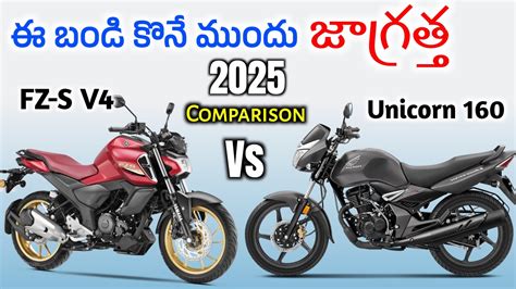 honda unicorn   yamaha fz   full  bikes comparison