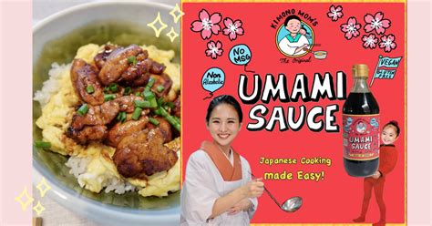 Japanese Chicken Rice Bowl, Umami Sauce, Recipes, Easy Cooking ...