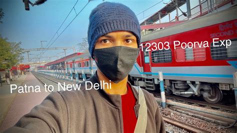 Patna To New Delhi Vlog By Poorva Express Youtube