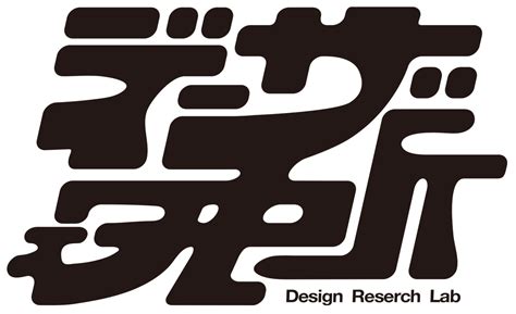 黄色と黒のついつい見てしまう2色の配色で惹きつけるデザインを作る デザイン研究所