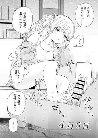 Sasete Kureru Gimai To Imouto No Tomodachi Nhentai Hentai Doujinshi And Manga