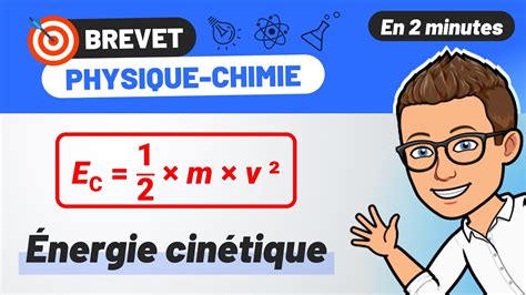 Calculer l énergie cinétique BREVET PHYSIQUE CHIMIE 3e YouTube