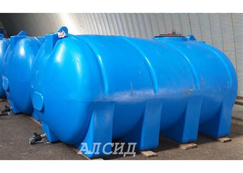 Емкость пластиковая 10000л. Горизонтального исполнения.