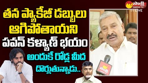 Minister Peddireddy Ramachandra Reddy Strong Counter To Pawan Kalyan