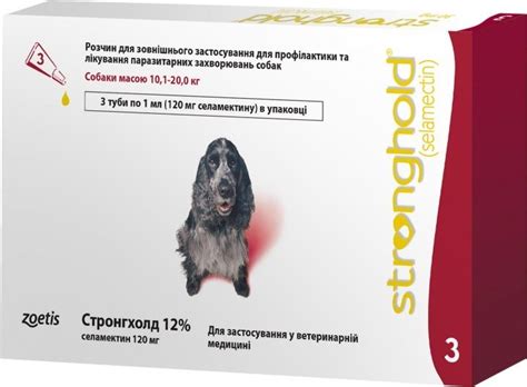 Краплі Zoetis Стронгхолд 12% 120 мг для собак вагою 10,1-20 кг, 1 мл х ...