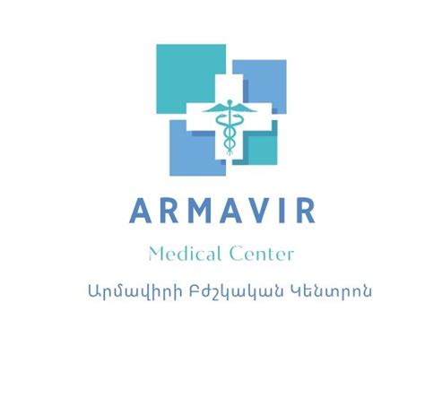 Armavir Medical Center / Արմավիրի Բժշկական Կենտրոն | Armavir